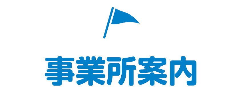 ページタイトル画像