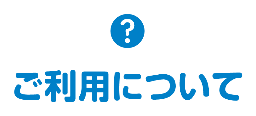 ページタイトル画像