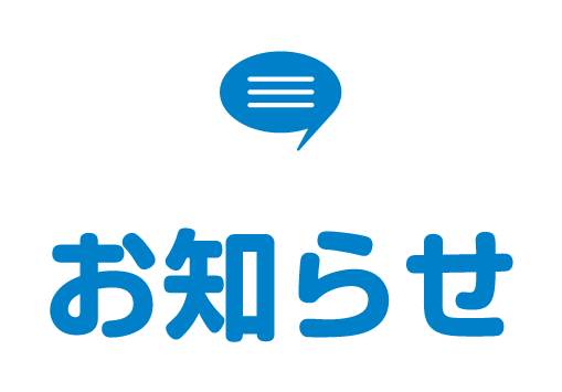 ページタイトル画像